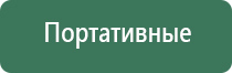 вапорайзер pathfinder v2